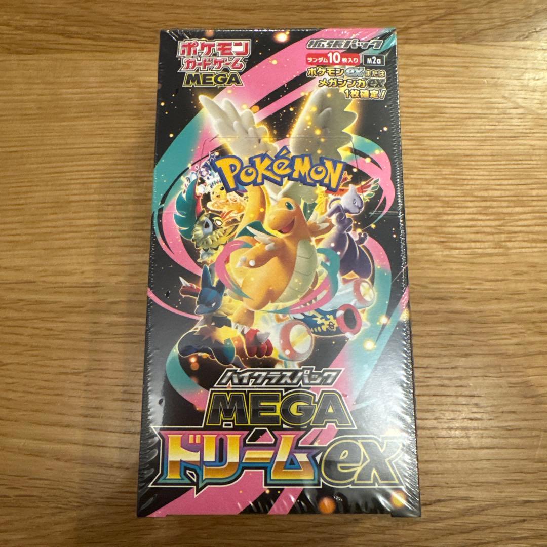 即日発送!ポケモンカードゲーム MEGA ドリームEX 10パック入り