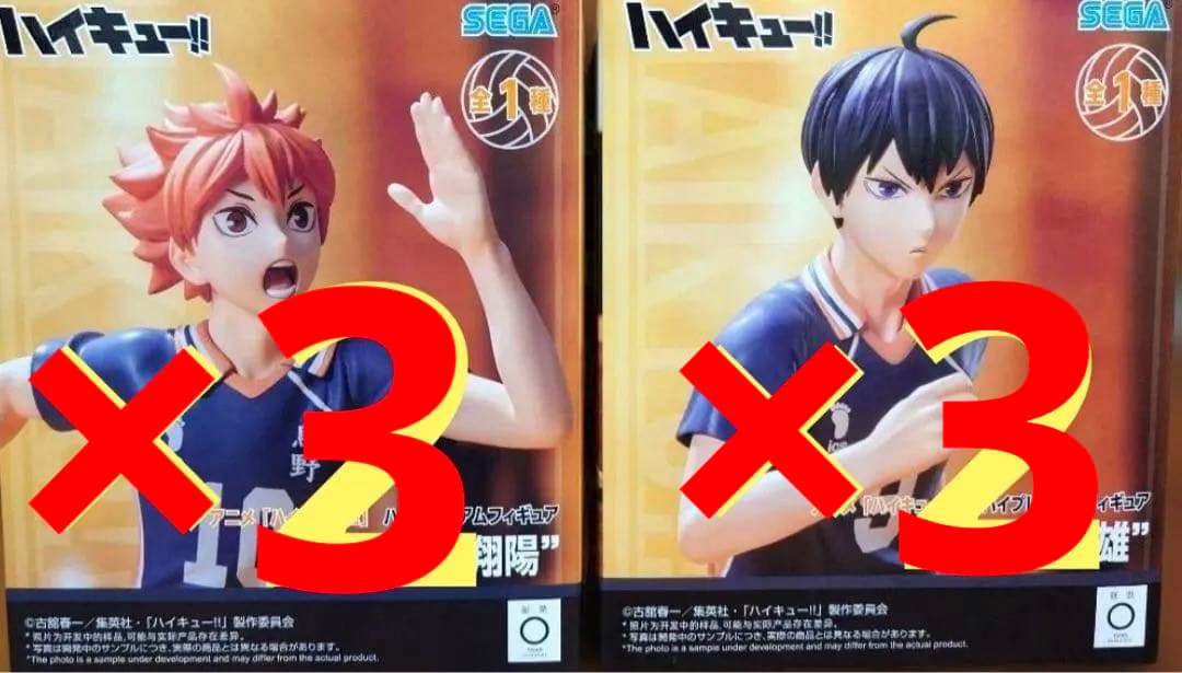 ハイキュー!! プレミアムフィギュア 日向翔陽 影山飛雄 セット　6個セット アニメ「ハイキュー!!」より「日向翔陽」と「影山飛雄」のプライズ