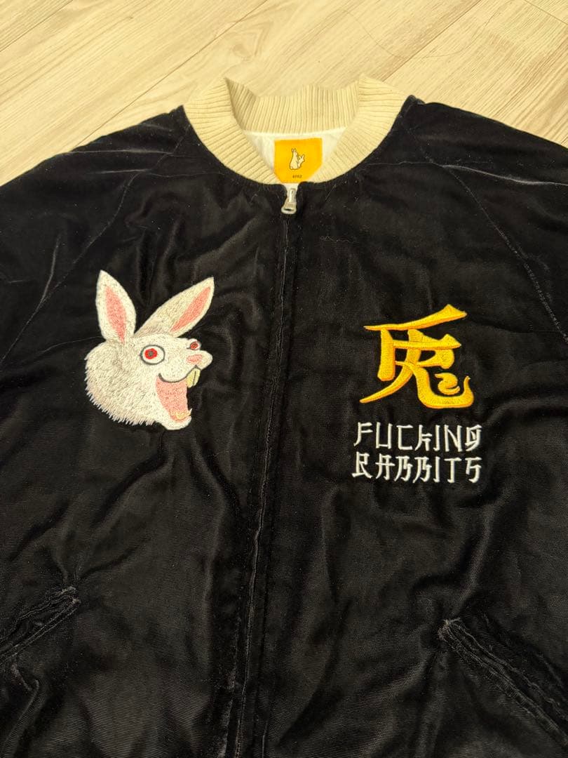 FR2 スカジャン 兎 うさぎ 刺繍 レア - メルカリ