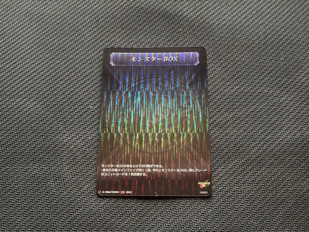 モンスターBOX MSR 1枚 HDMI入力対応 ポータブルHD映像配信ユニット - MonsterX Live - SKNET