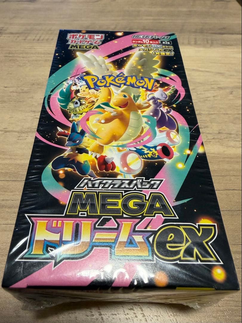 ポケモンカードゲーム MEGA ドリームex 10パック入り シュリンク付き
