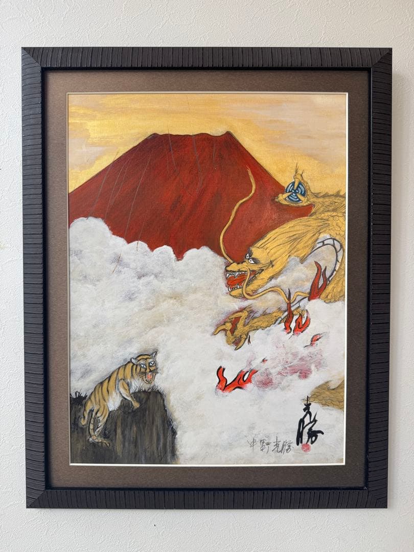龍虎と赤富士油絵　あいけい