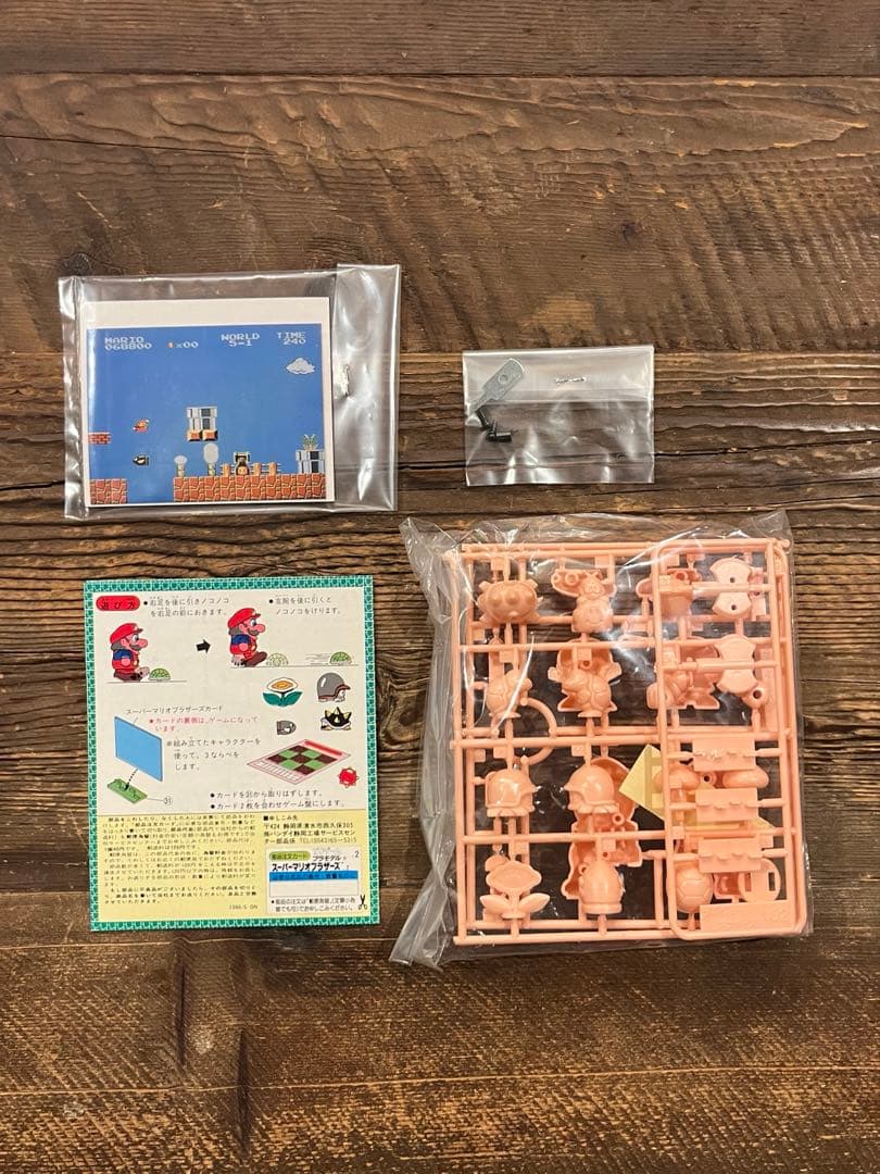 スーパーマリオブラザーズTVゲームプラモデル vol.2バンダイ BANDAI