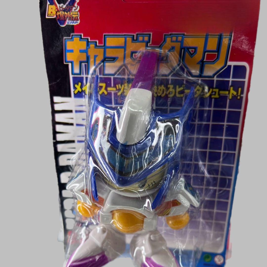 ビーダマン爆外伝 キャラビーダマン　VB-03 メイルスーツ