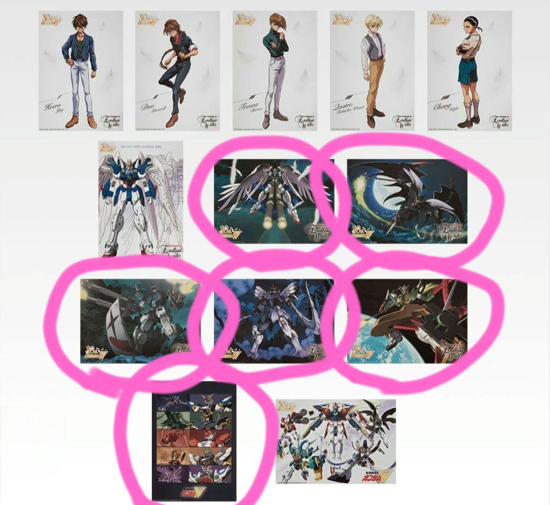 F、G賞 機体セット ガンダムW １番くじ 30th Anniversary 一番くじ 新機動戦記ガンダムW 30th Anniversary｜一番くじ倶楽部