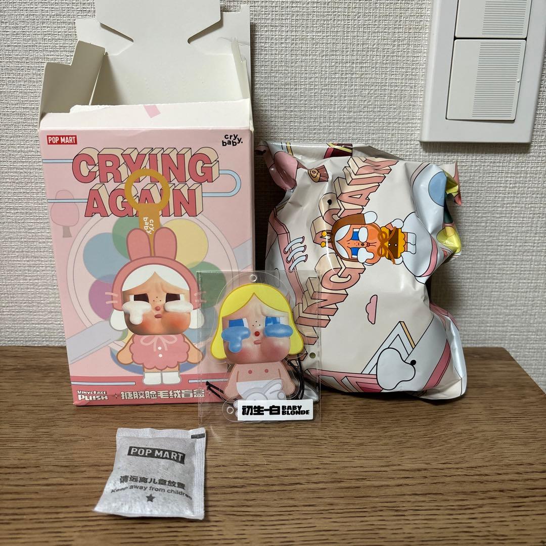 POPMART CRYBABY Crying Again シリーズ シークレット