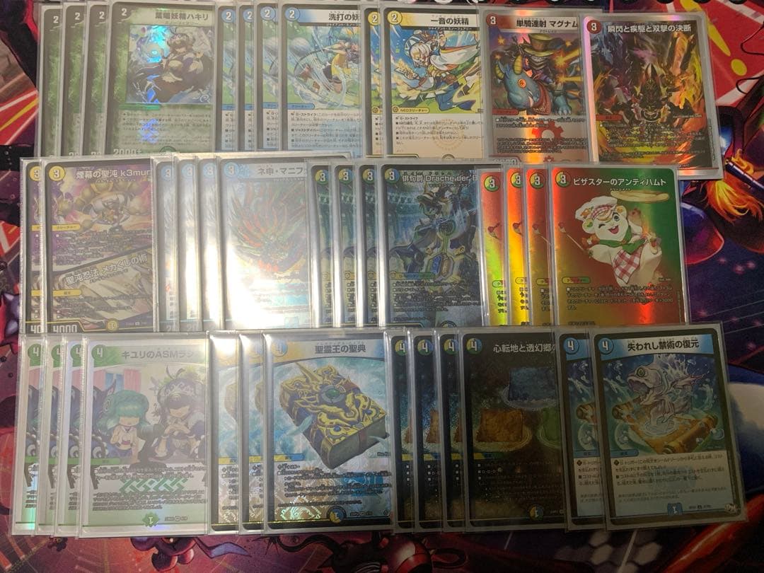 ダーバンデ　デッキ ダーバンデについての置き物｜purulia