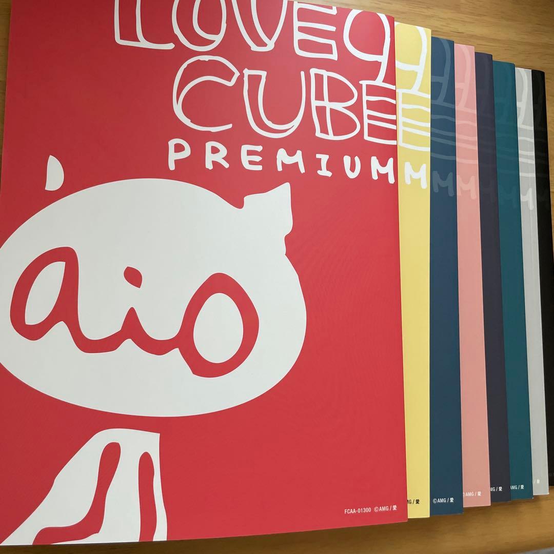 大塚愛　会報　LOVE CUBE マガジン　8冊