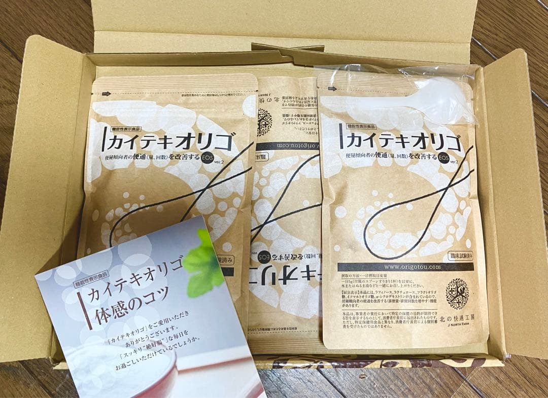 北の快適工房のカイテキオリゴ150g 3袋セット＊