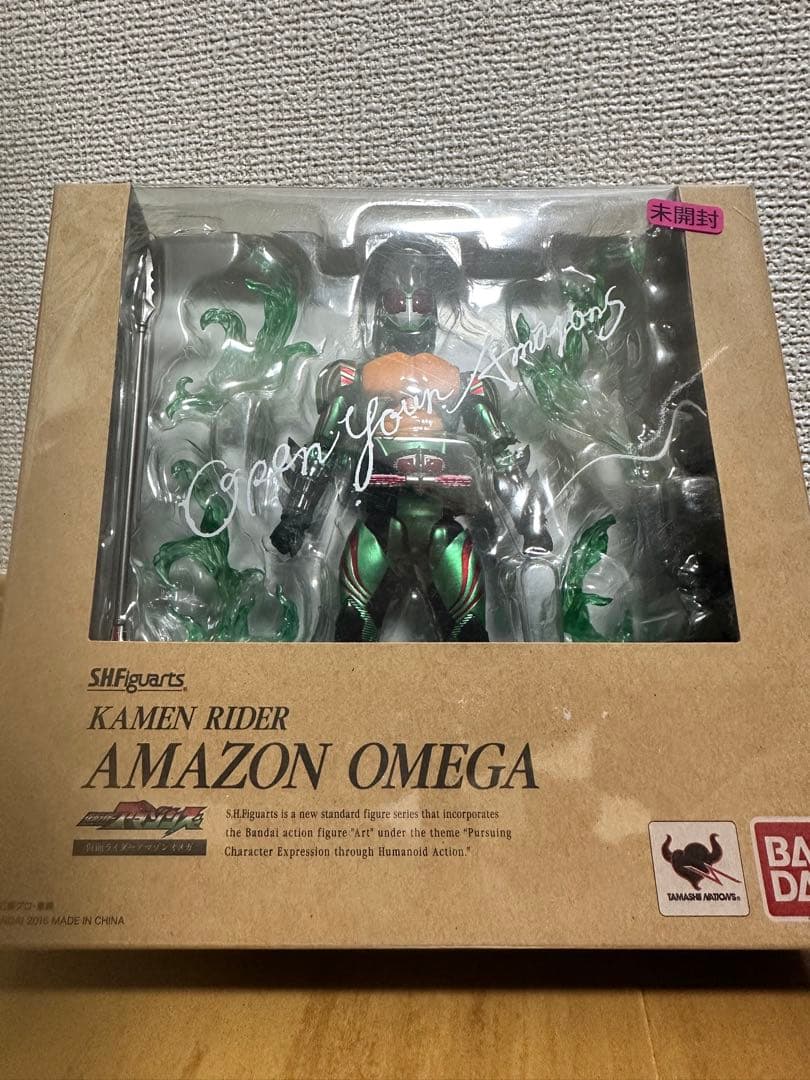 SHFiguarts 仮面ライダー アマゾンオメガ