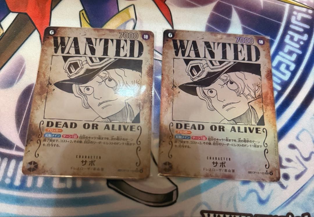 サボ　SP 手配書 サボ(パラレル/手配書)【SP】{OP13-120} - カードラッシュ ワンピース