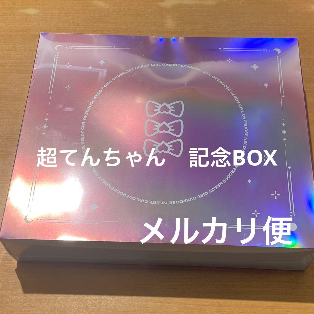 記念BOX 超てんちゃんver. ニディガ展4 フォー
