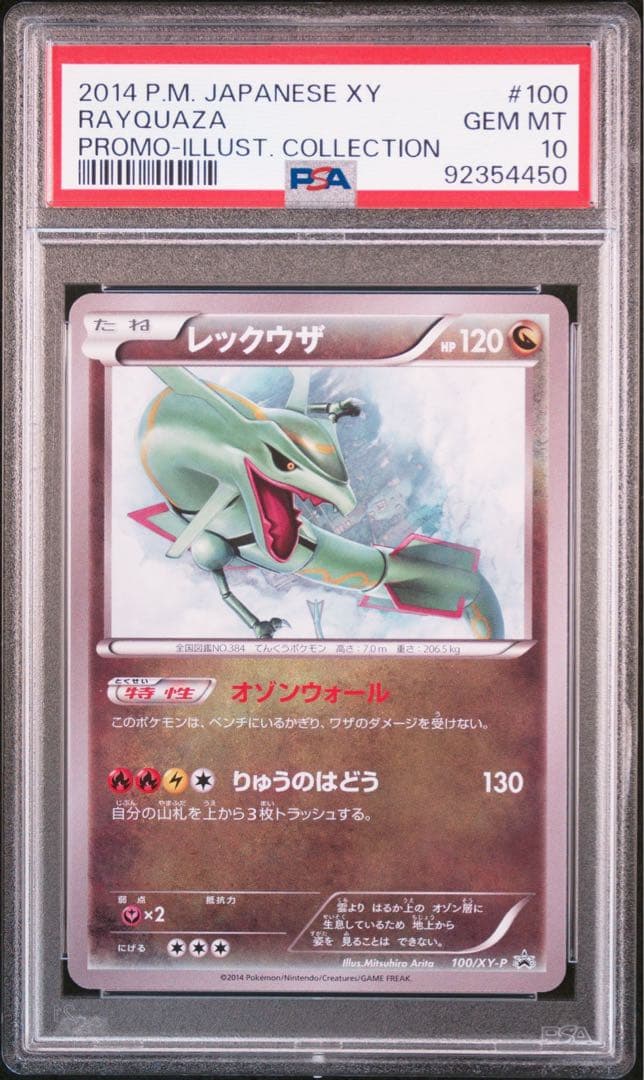 遊戯王 カード36枚まとめ売り（SE4枚PA1枚UR19枚SR11枚R1枚）