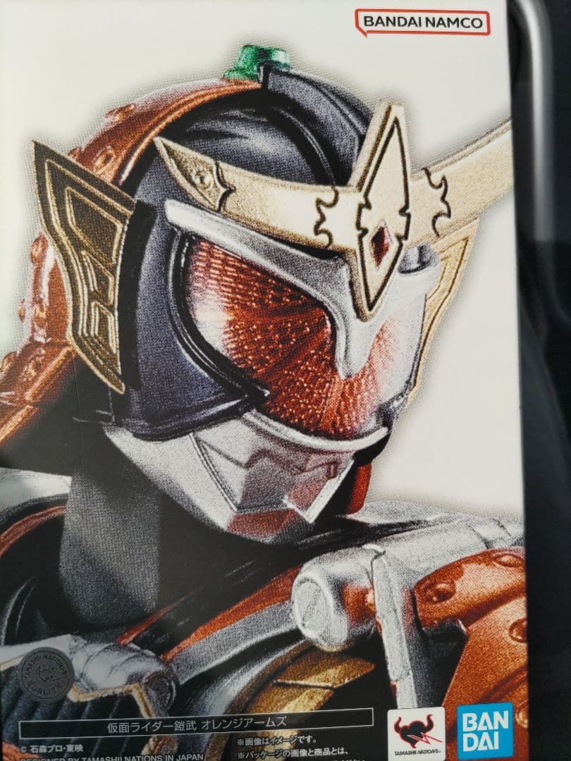 S.H.Figuarts 　真骨彫 仮面ライダー鎧武 オレンジアームズ