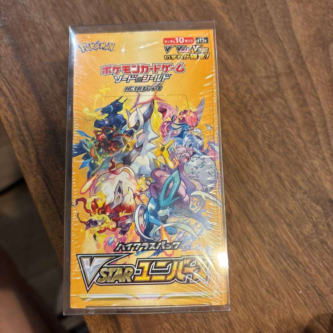 ポケモン　Vsterユニバース