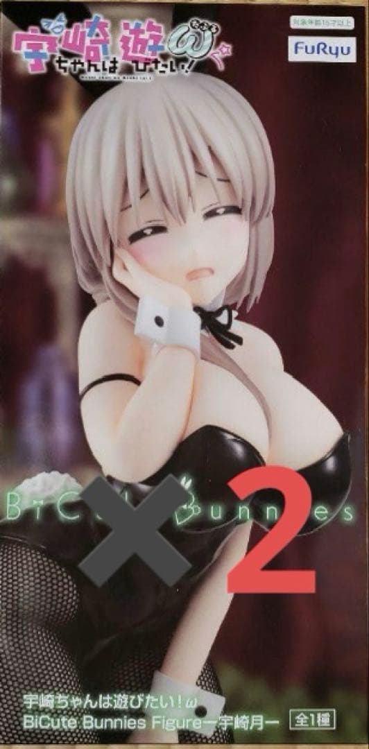 宇崎ちゃん BiCute Bunnies フィギュア 2体セット