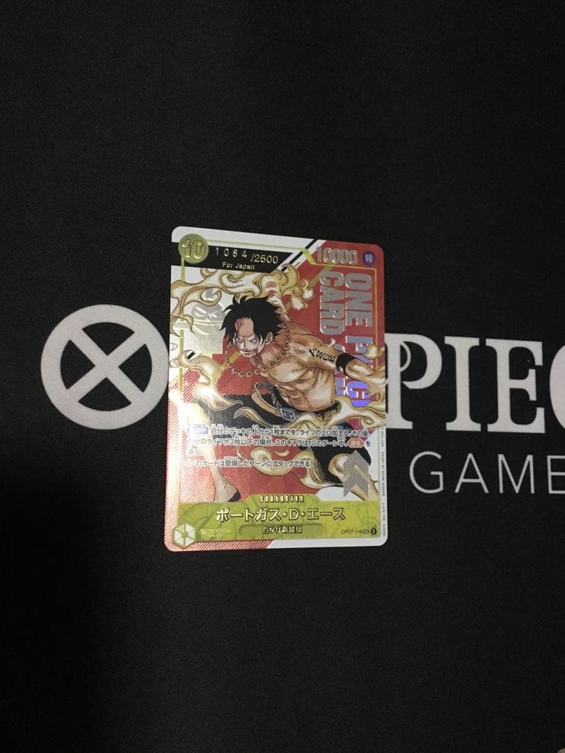 ポートガス・D・エース　シリアル　フラッグシップバトル 優勝記念品