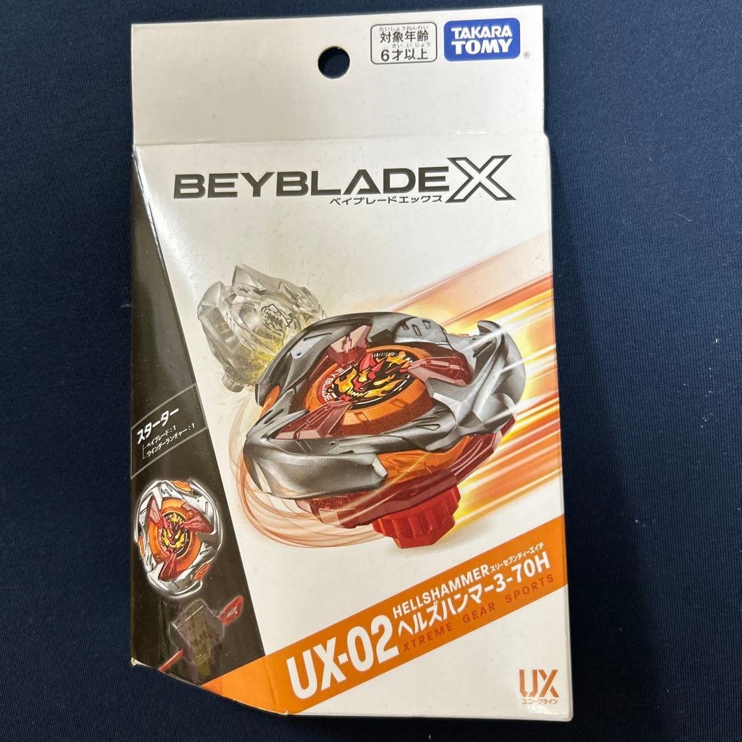 タカラトミー ベイブレードX UX-02ヘルズハンマー