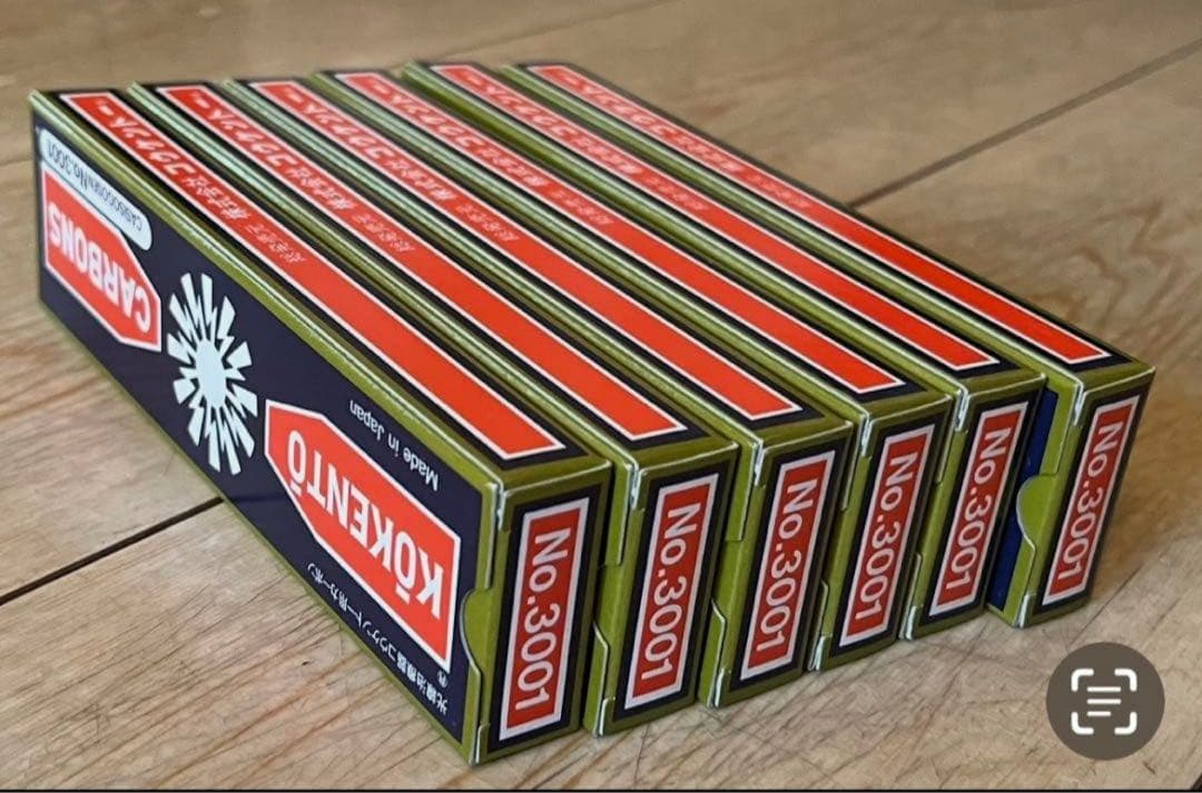 コケントー カーボンNo.3001 6箱セット コウケントー 光線治療器用カーボン 3001番 5000番 セット 10本入り各1