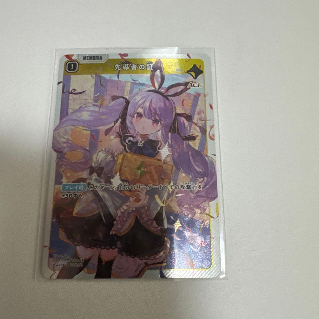 Xross Stars クロススターズ クロスタ SR 先導者の証 - メルカリ