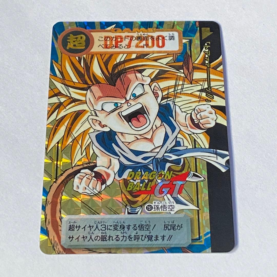 【値下げ】ドラゴンボール カードダス 孫悟空 未剥がし