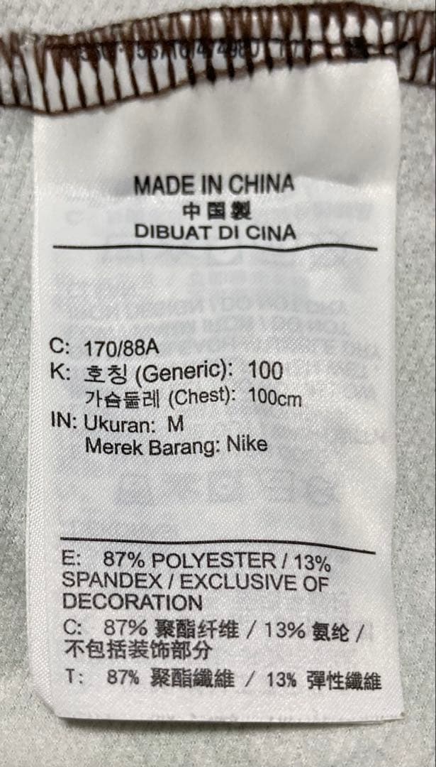 セットアップ】ナイキ ランニング リアルツリー リフレクター ロンT