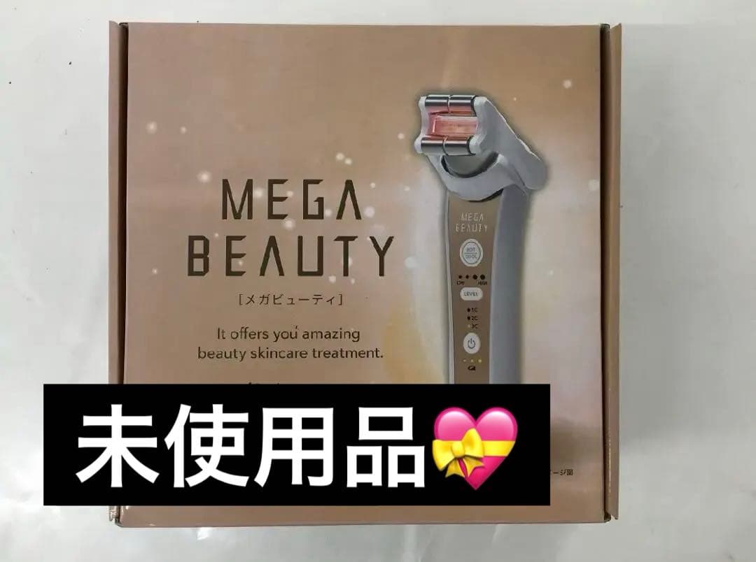 新品/未使用　MEGA BEAUTY 美顔器