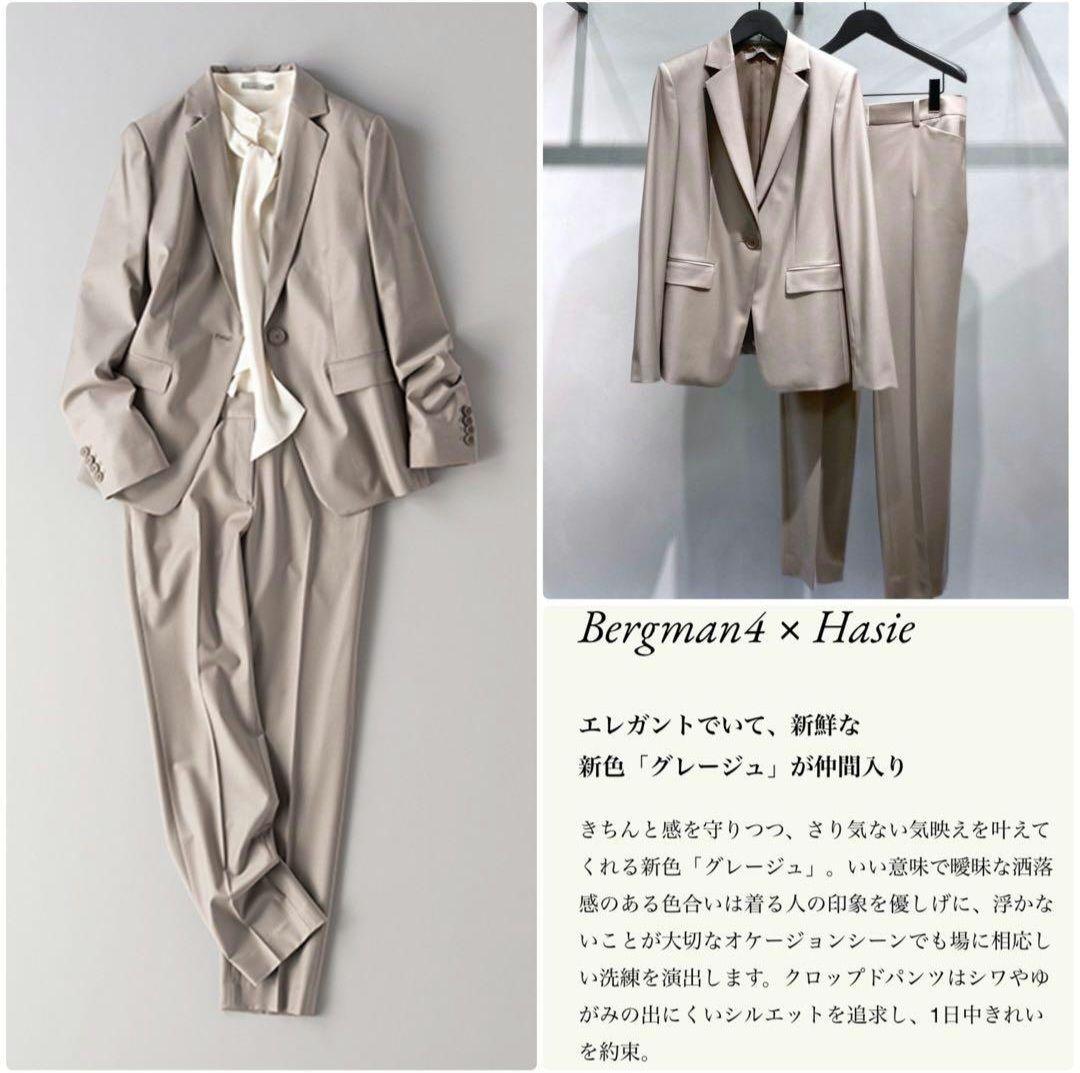 ほぼ未使用 セオリーリュクス グレージュ 2点 L スーツ スカート ビジネススーツスタイリング② | セオリーリュクス | 大丸札幌店公式