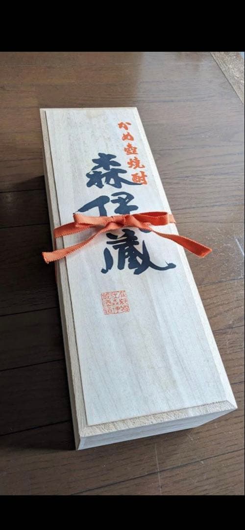 森伊蔵桐箱入り1800mI