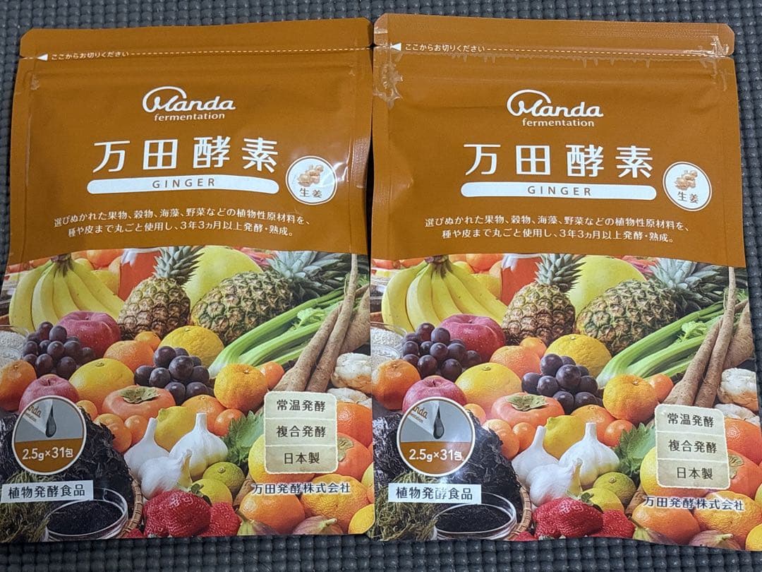 万田酵素　orie　8袋セット