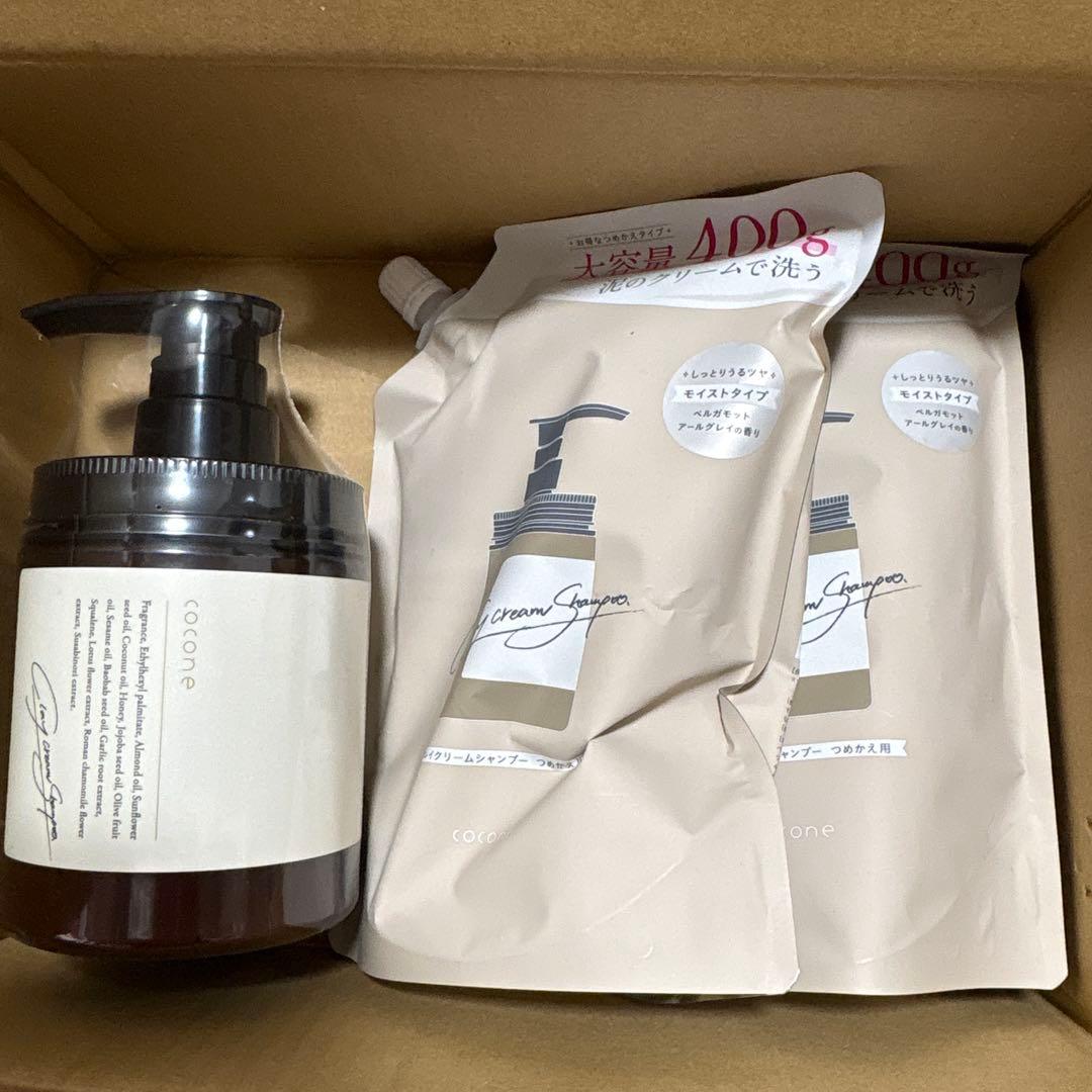 【新品未使用】ココネクレイクリームシャンプー 本体+詰め替えパウチ2つ cocone ココネ クレイシャンプー 詰め替え クリーム 400g 泥 : これが