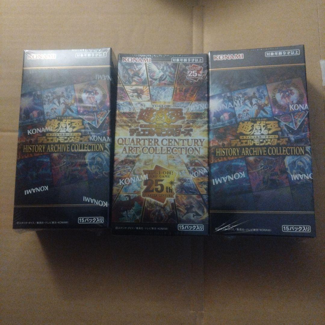 遊戯王OCG HISTORY ARCHIVE COLLECTION