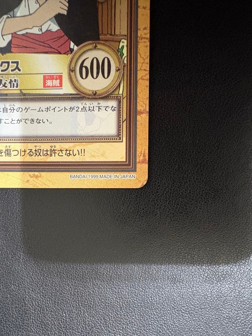 ポ*チ様 《希少》C14 シャンクス カードダス ハイパーバトル ワンピース