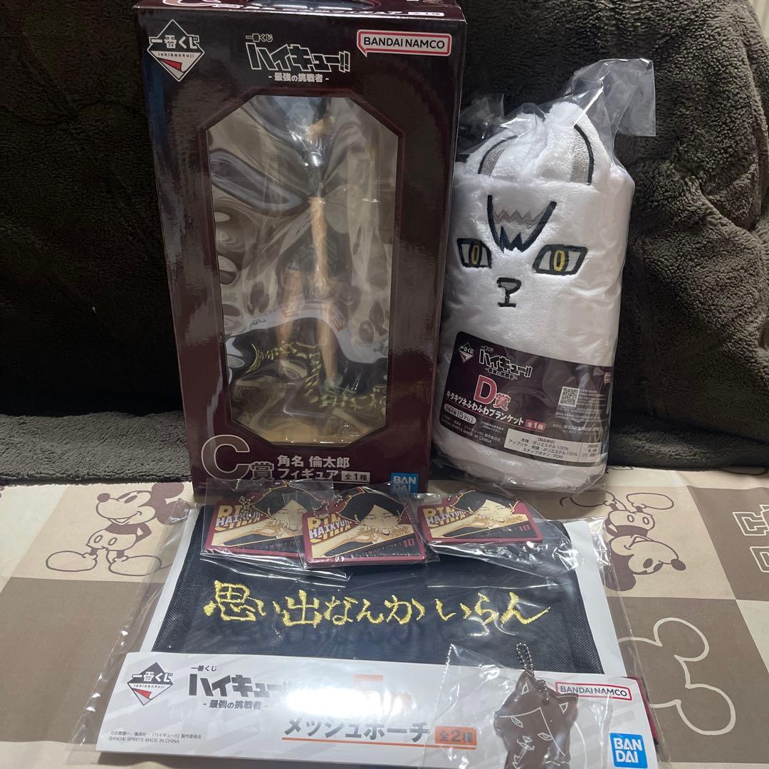 ハイキュー一番くじ　角名倫太郎セット