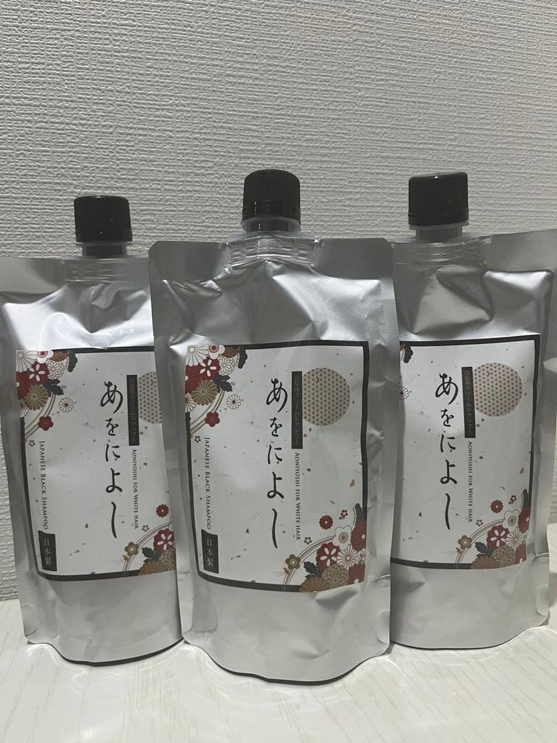 あをにょし 白髪染め 3個セット