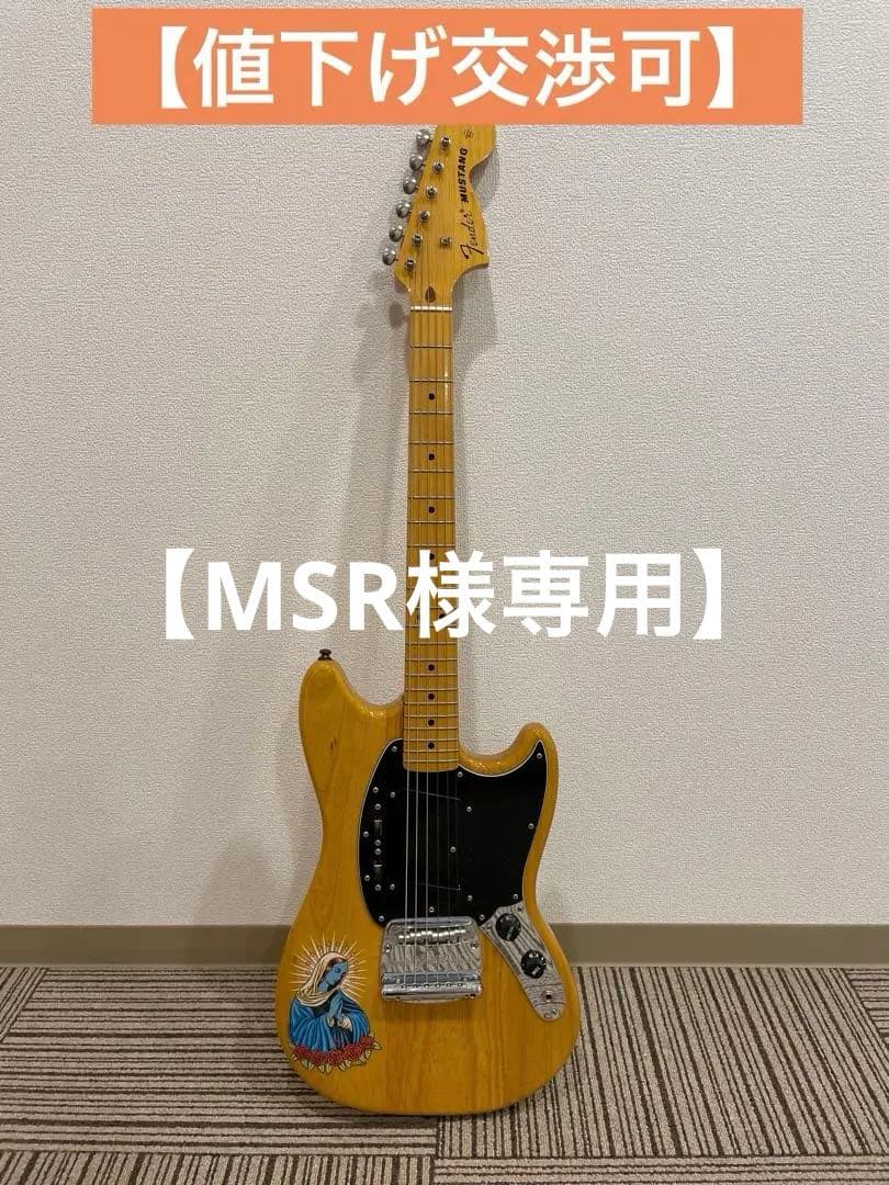 【MS】Fender Mustang MG77/NT ショートスケール