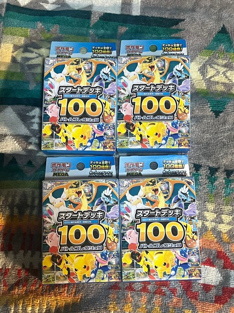 ポケカ　スタートデッキ100 4個セット スタートデッキ100 未開封 4個セット ポケモンカード - メルカリ