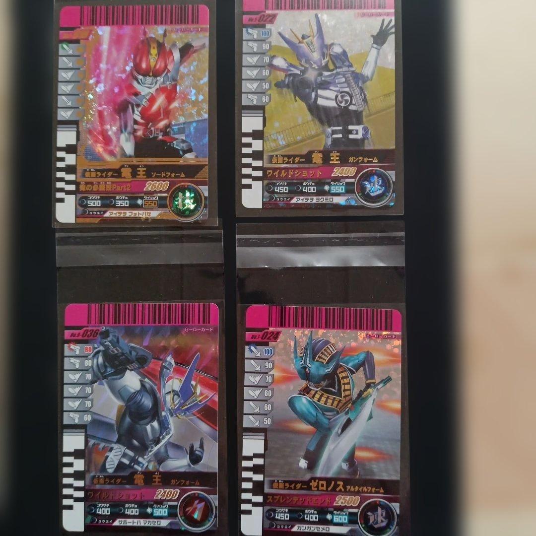仮面ライダー ガンバライド 電王4枚セット 2026年最新】Yahoo!オークション -電王(仮面ライダーバトル ガンバ