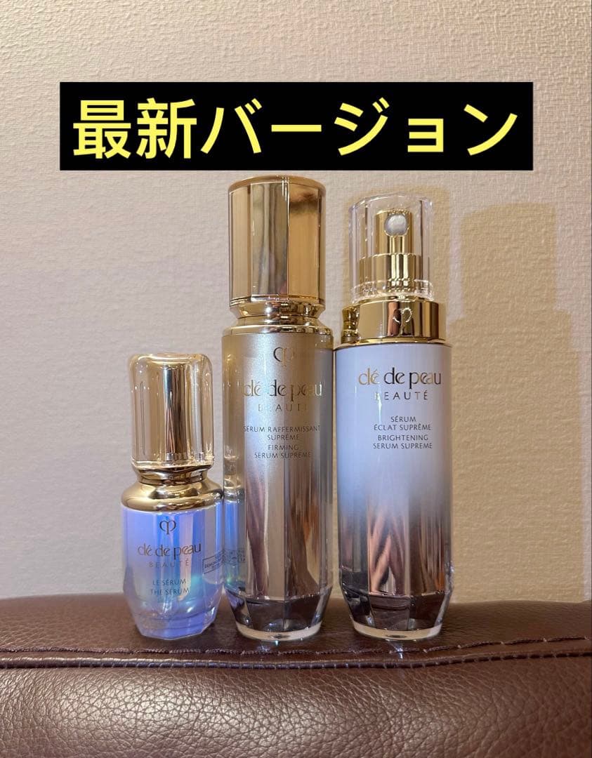 97350円相当⭐️クレ・ド・ポー ボーテの3種類の美容液 新品
