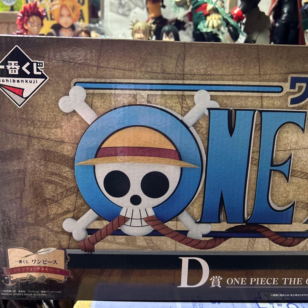 一番くじ ワンピース D賞 THE GIGANT NAME フィギュア