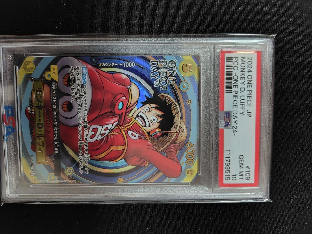 2024 ONE PIECE JP ルフィ #093 GEM MT Monkey D. Luffy 2024 Foil PCC One Piece Day 24 Promo OP07-109 SR