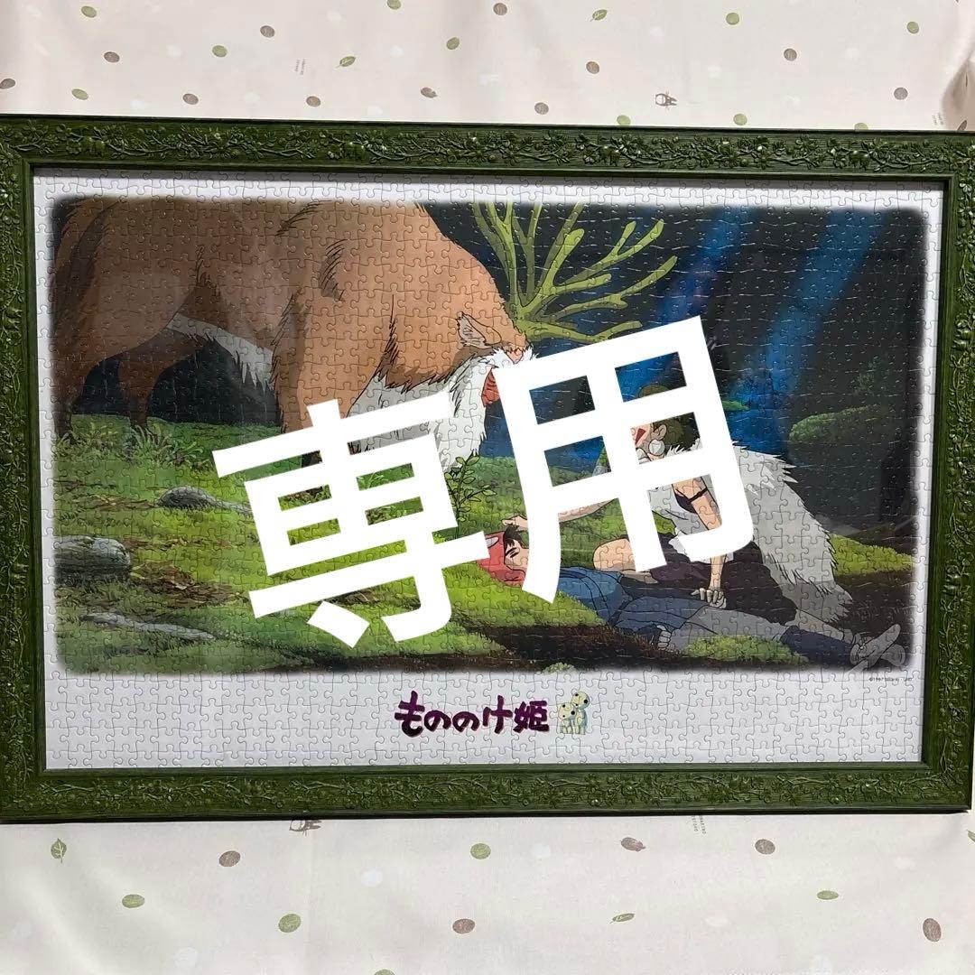 もののけ姫 フレーム付きジグソーパズル - メルカリ