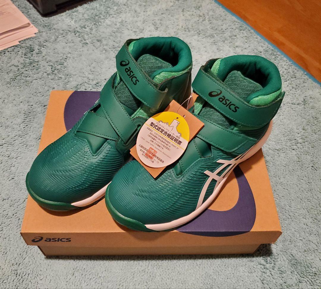 限定カラー アシックス 安全靴 CP120 ケール ウィンジョブ