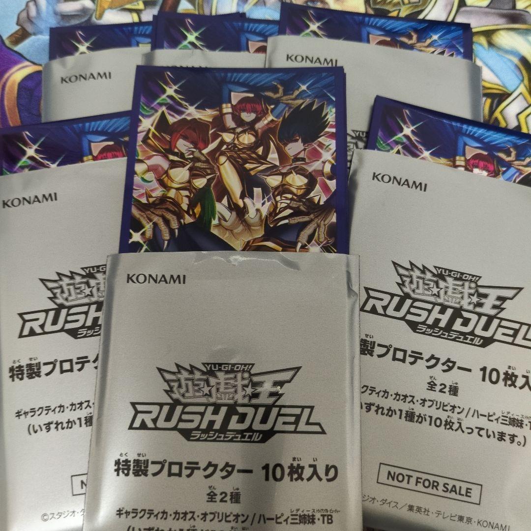 遊戯王ラッシュデュエル　ハーピィ三姉妹TB　スリーブ　60枚　未使用 ハーピィ三姉妹・TB | カード詳細 | 遊戯王ニューロン ( ラッシュ