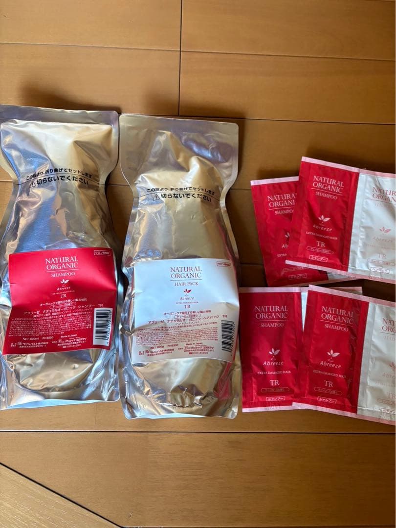 アブリーゼナチュラルオーガニックシャンプーTRとヘアパック Amazon.co.jp: アブリーゼ ナチュラル オーガニック シャンプー 【TR