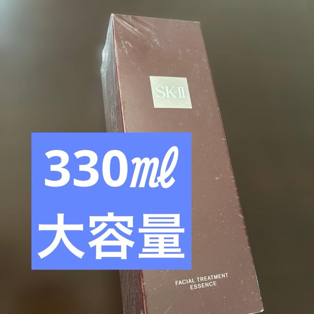 SK2 フェイシャルトリートメントエッセンス