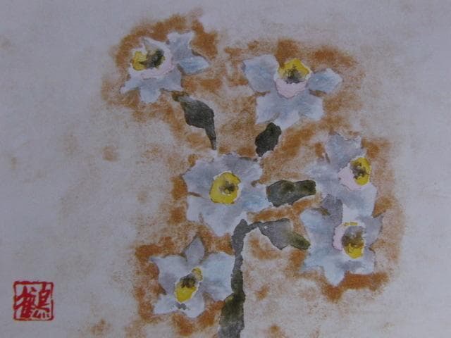 片岡鶴太郎、【水仙】、希少な額装用画集より、美品、日本人画家、新品額装付