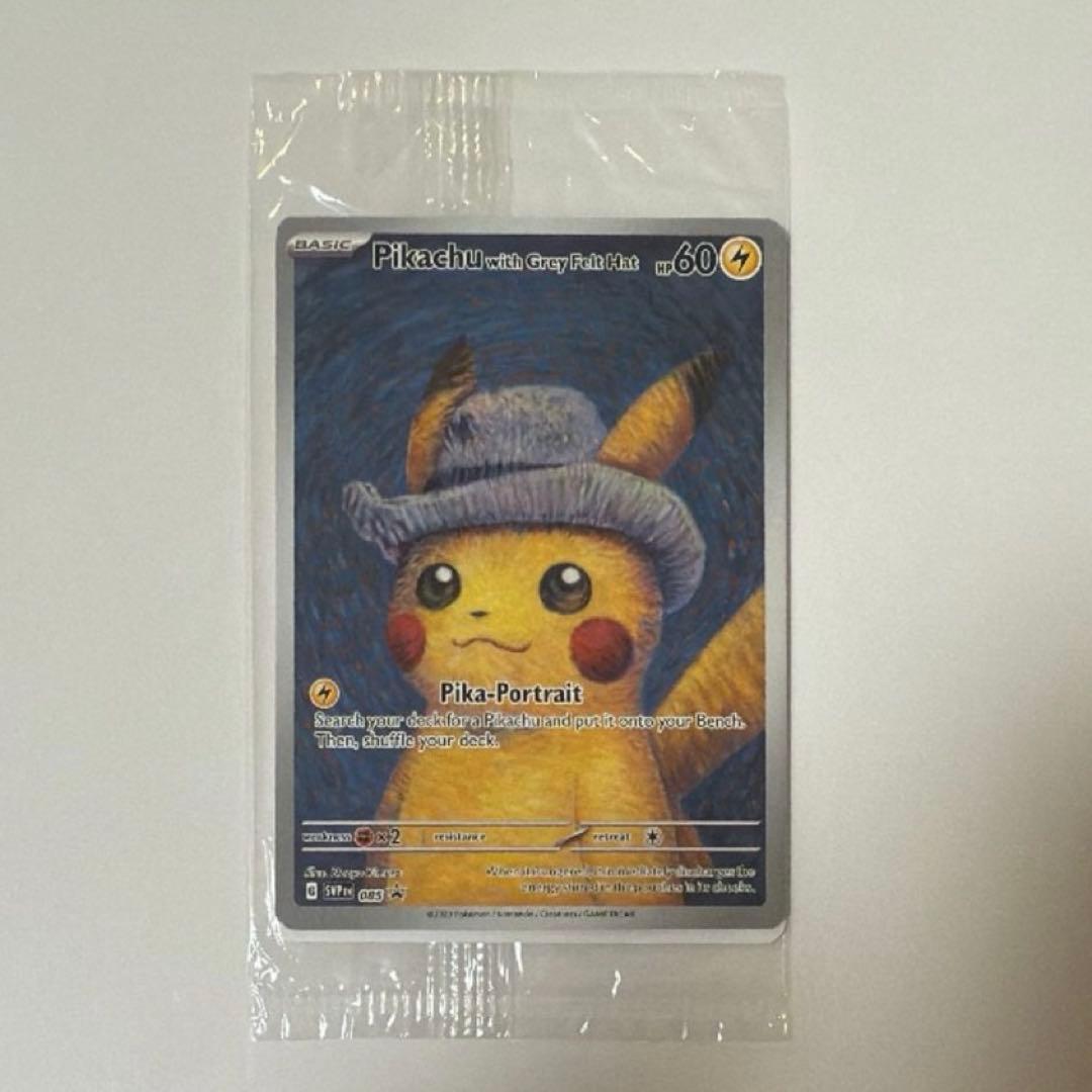 ポケモンカード ゴッホピカチュウ 新品未開封　プロモカード ピカチュウ ゴッホ プロモ 未開封 PROMO 085/SVP 1枚の通販 Card Shop