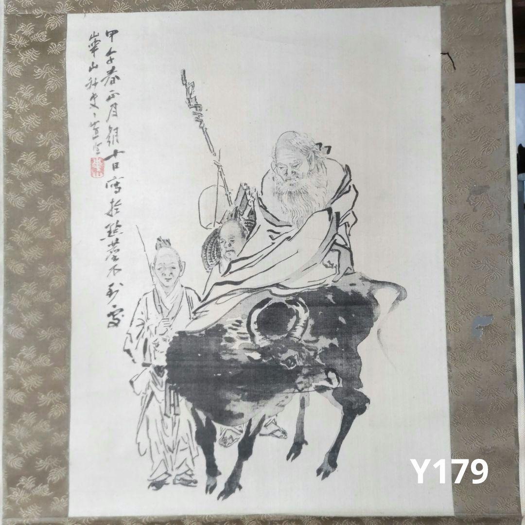 華山　老子出関之図　Y179