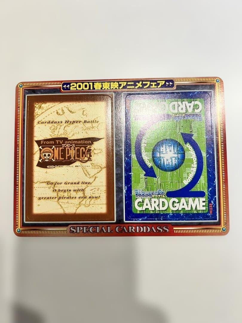 2001 春 東映 アニメフェア 特典 カード ワンピース デジモン 未剥がし